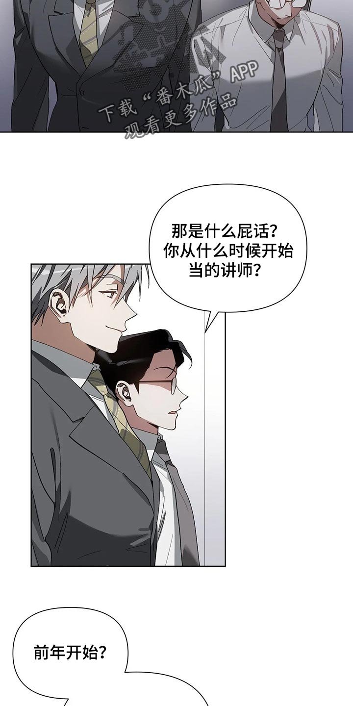 第22章：聘请
