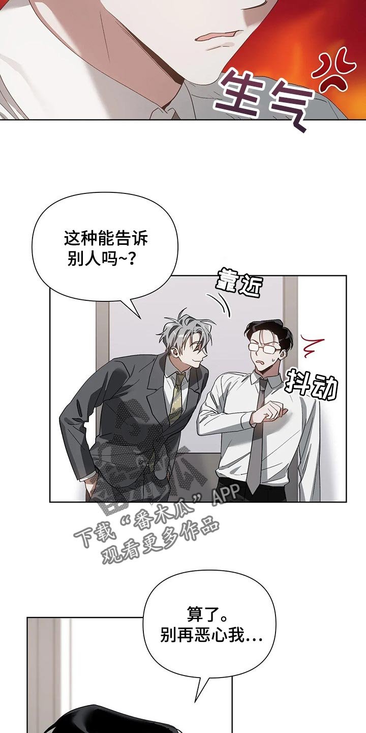 第22章：聘请