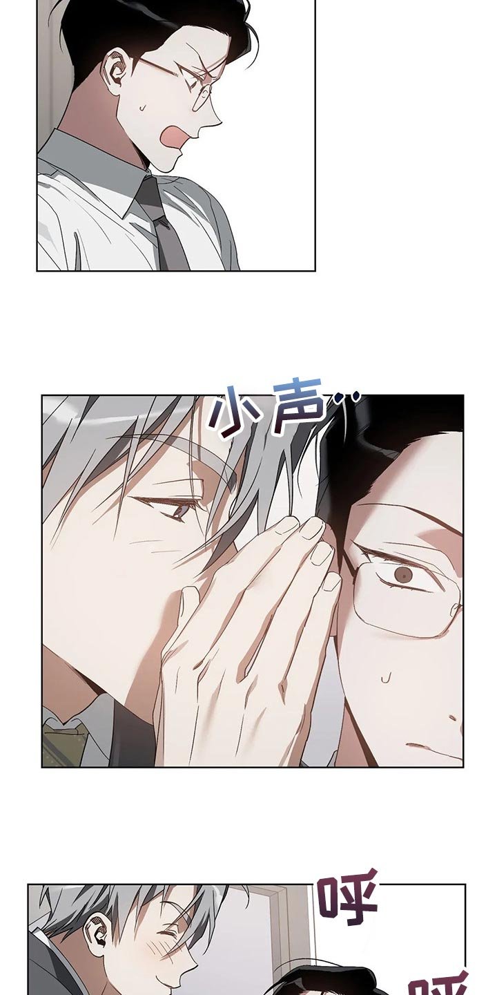 第22章：聘请