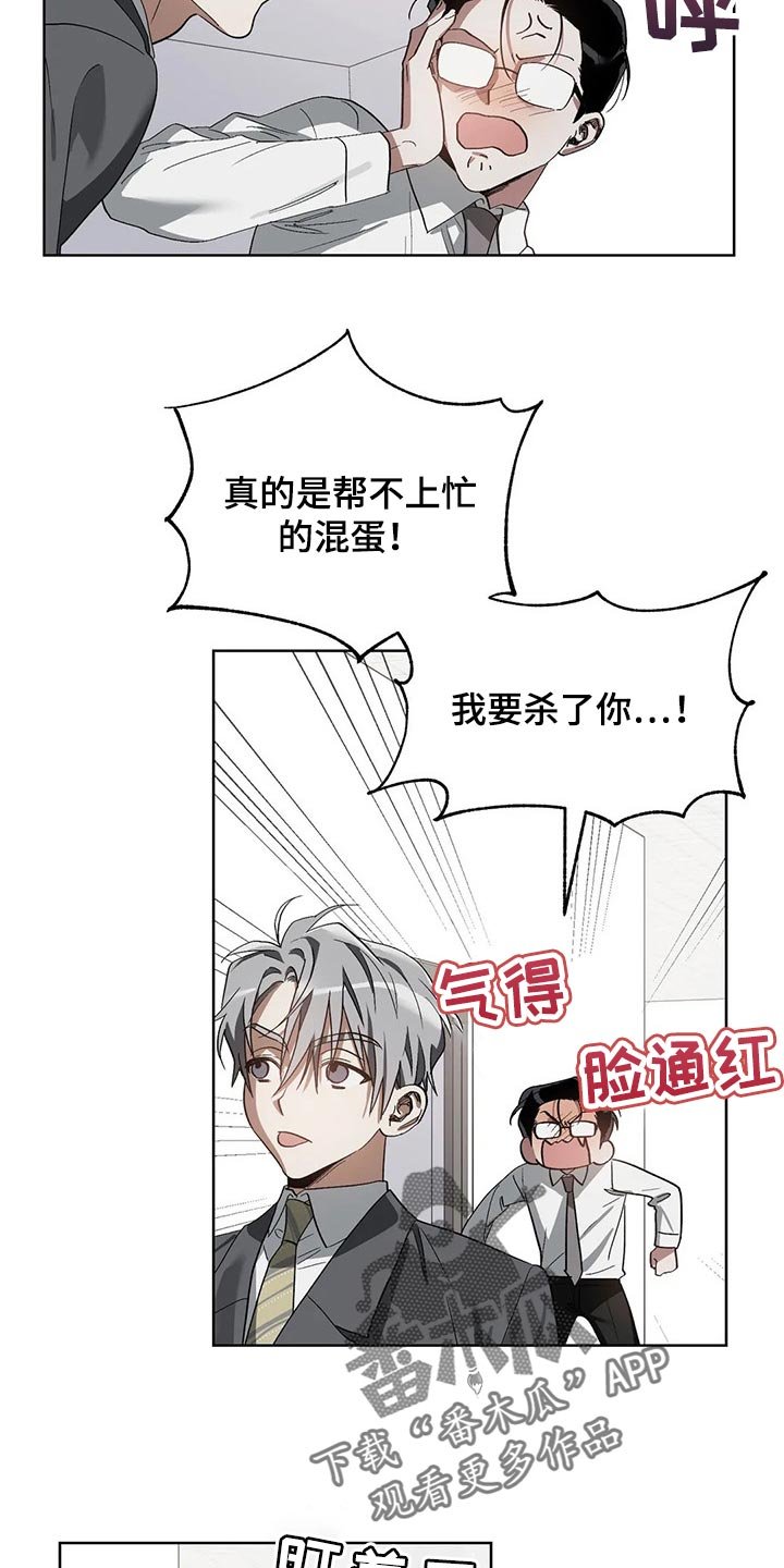 第22章：聘请