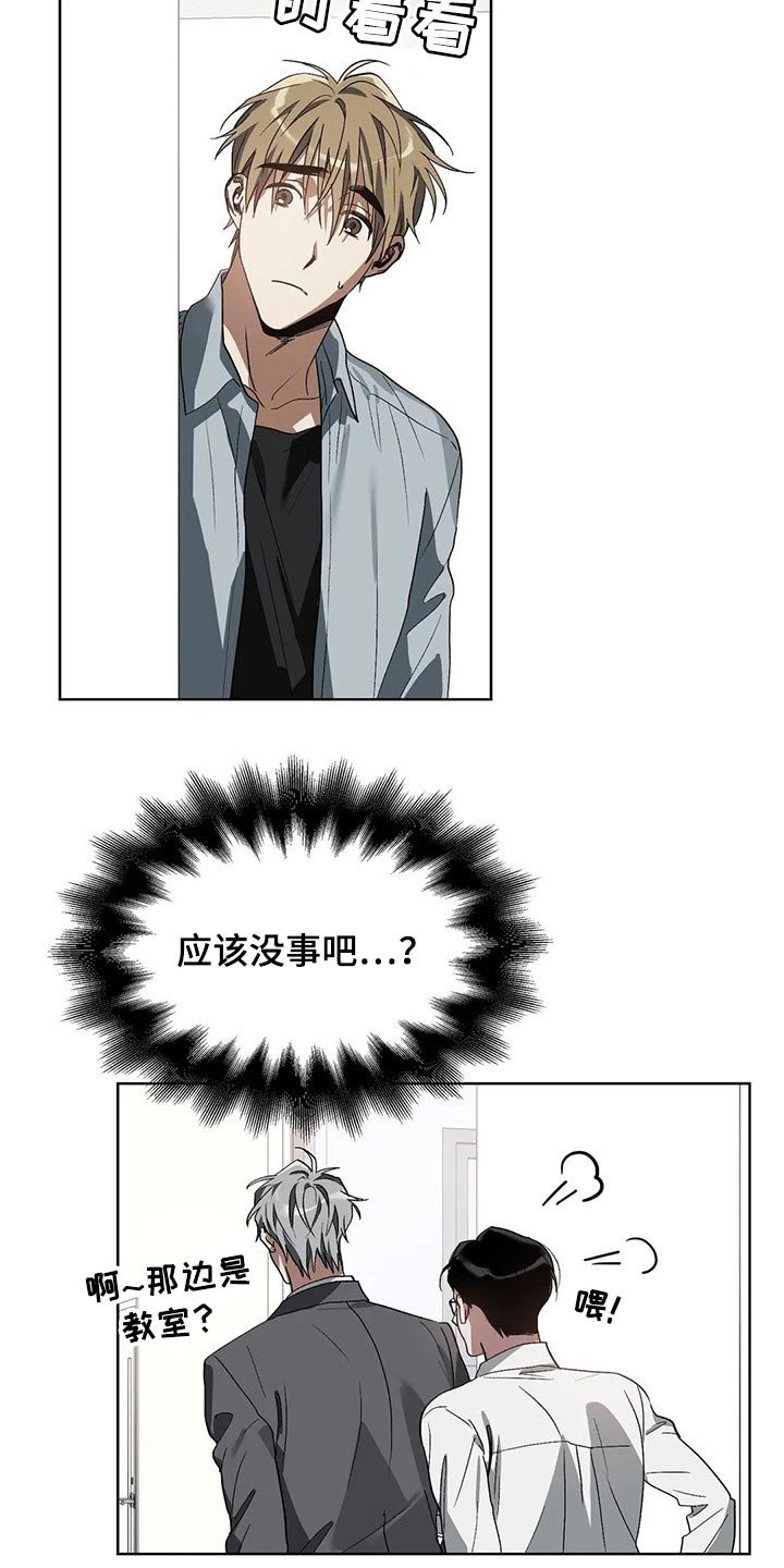 第22章：聘请