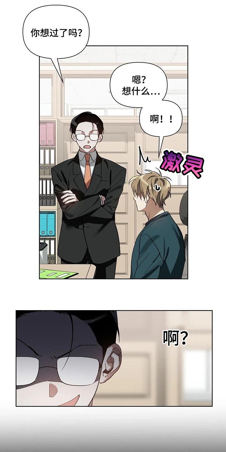 第23章：不会强迫你