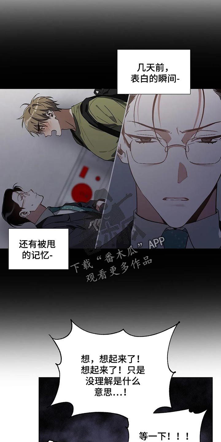 第23章：不会强迫你