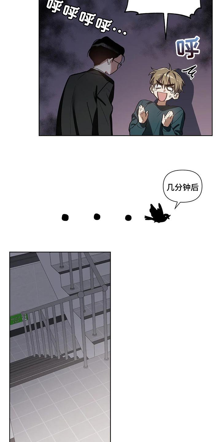 第23章：不会强迫你