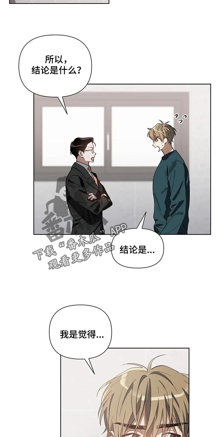 第23章：不会强迫你