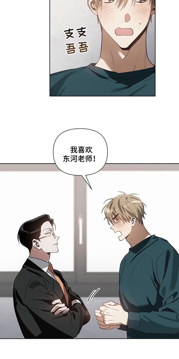 第23章：不会强迫你