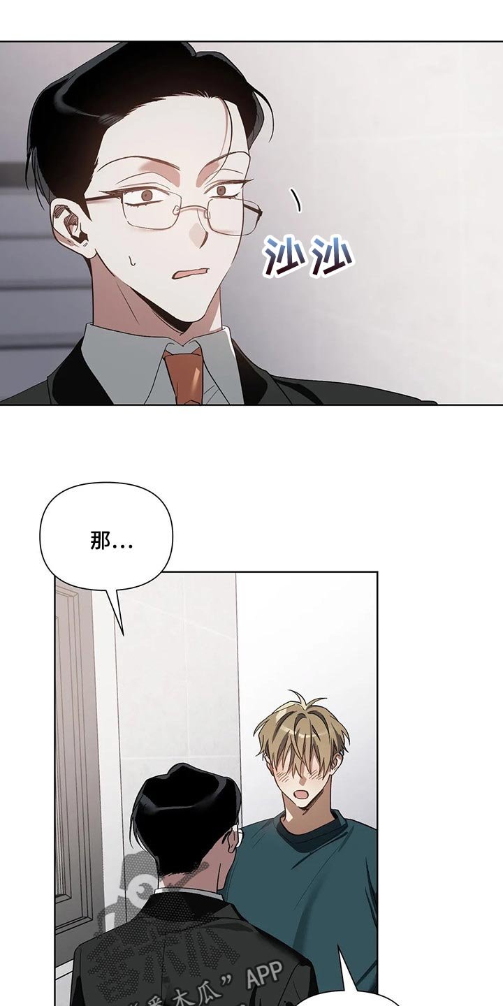 第23章：不会强迫你