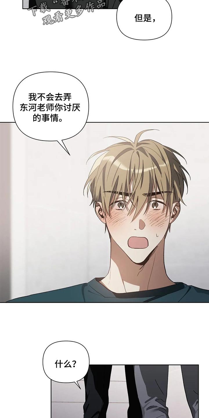 第23章：不会强迫你
