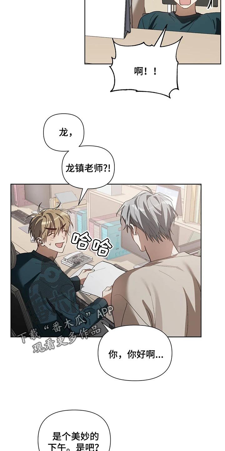 第23章：不会强迫你