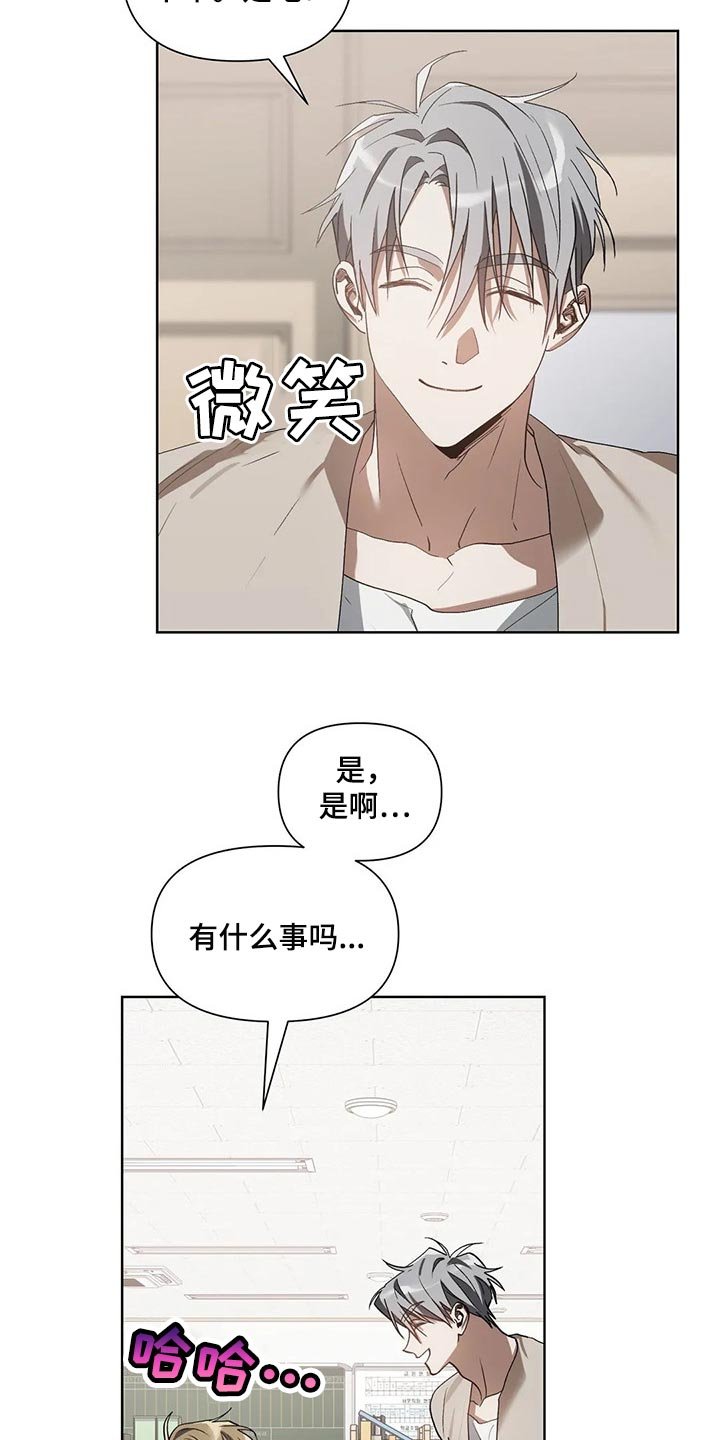 第23章：不会强迫你