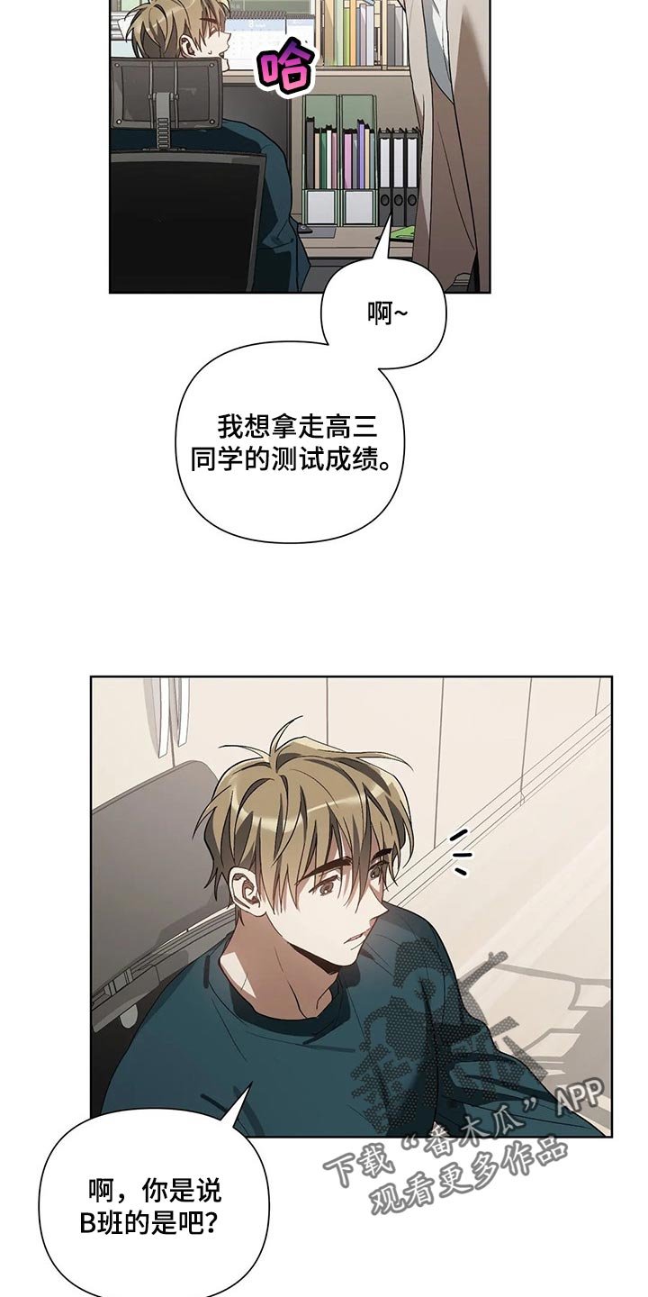 第23章：不会强迫你