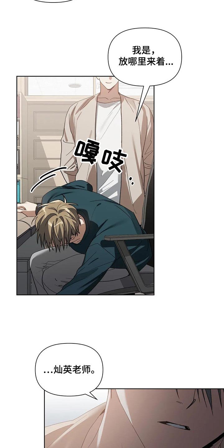 第23章：不会强迫你