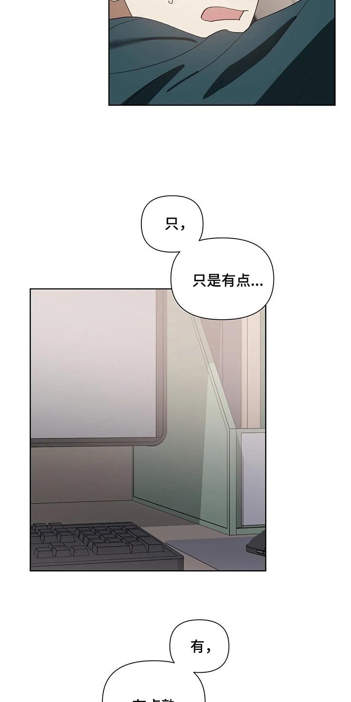 第24章：猪排饭