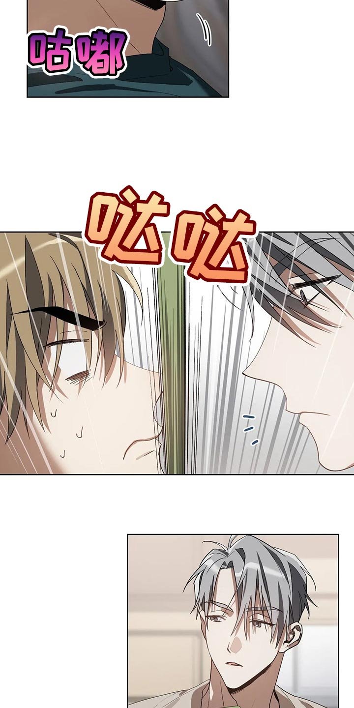 第24章：猪排饭