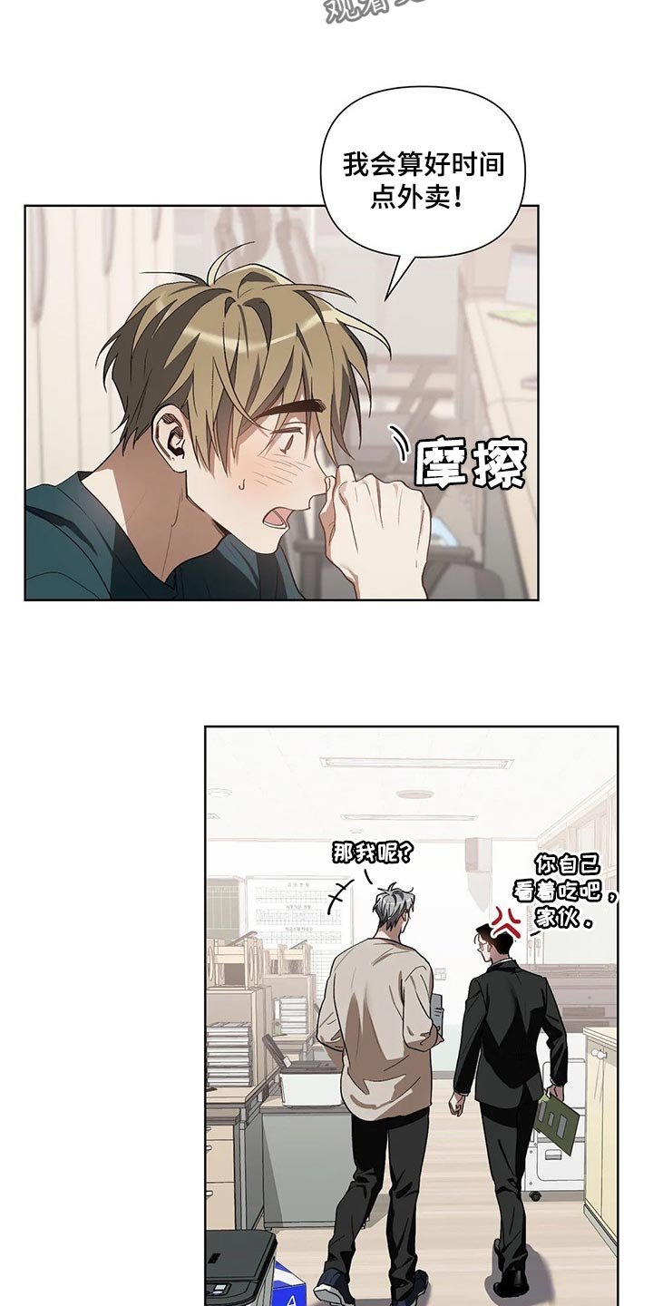 第24章：猪排饭