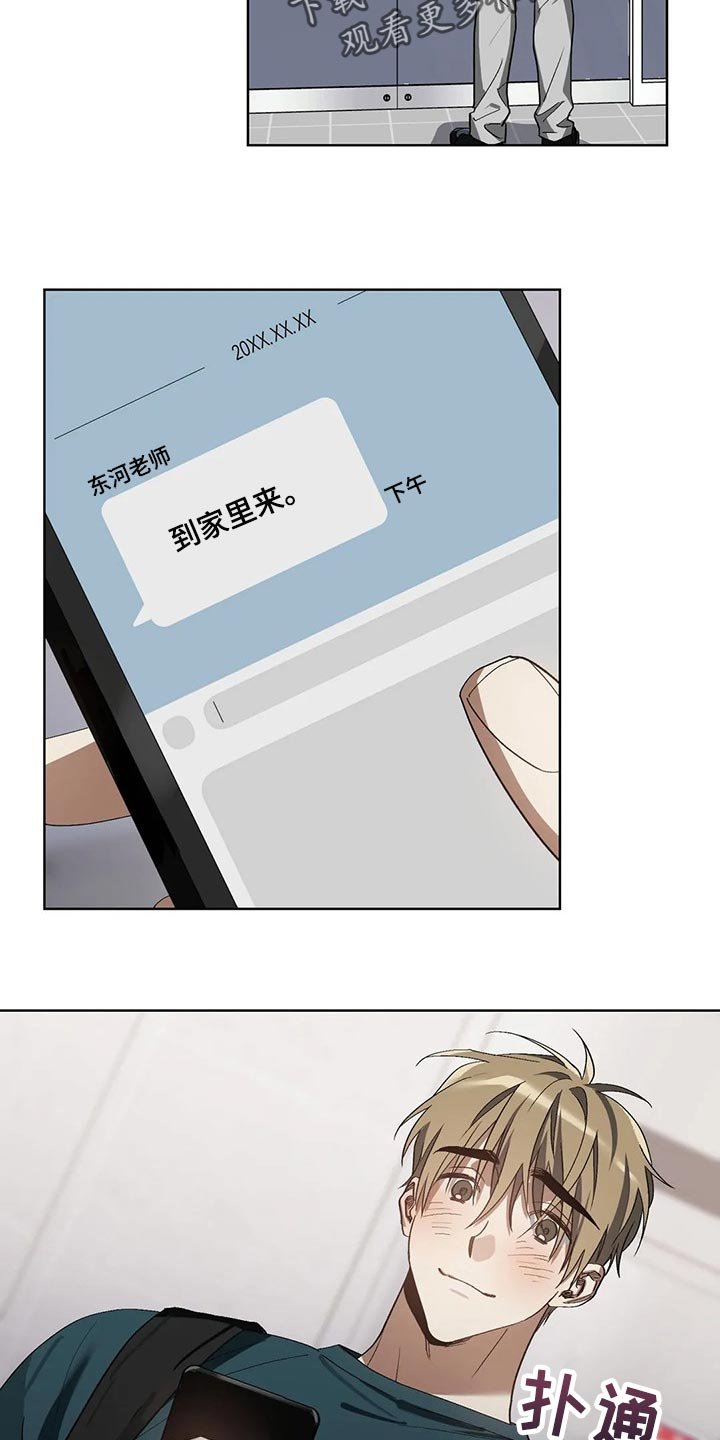 第24章：猪排饭