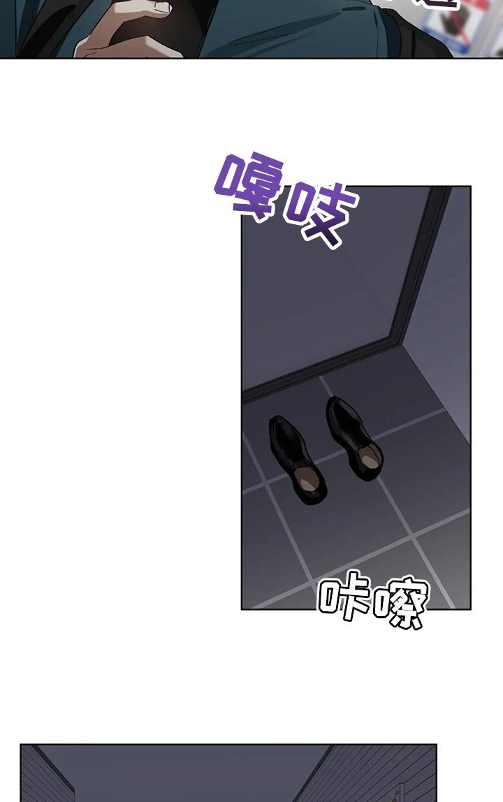 第24章：猪排饭