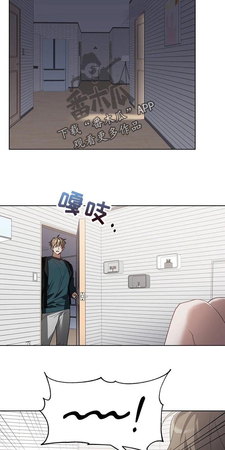 第24章：猪排饭