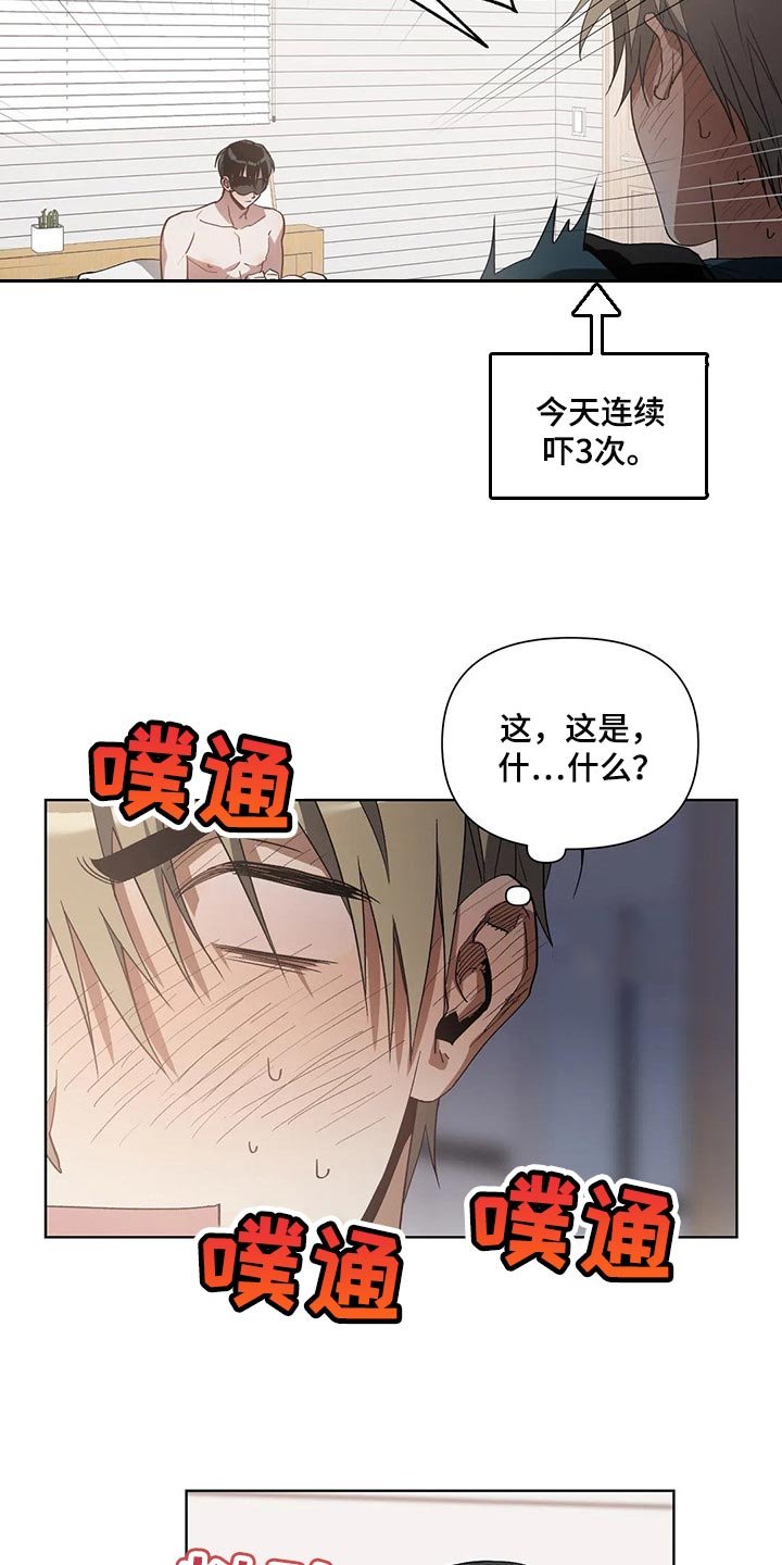 第24章：猪排饭