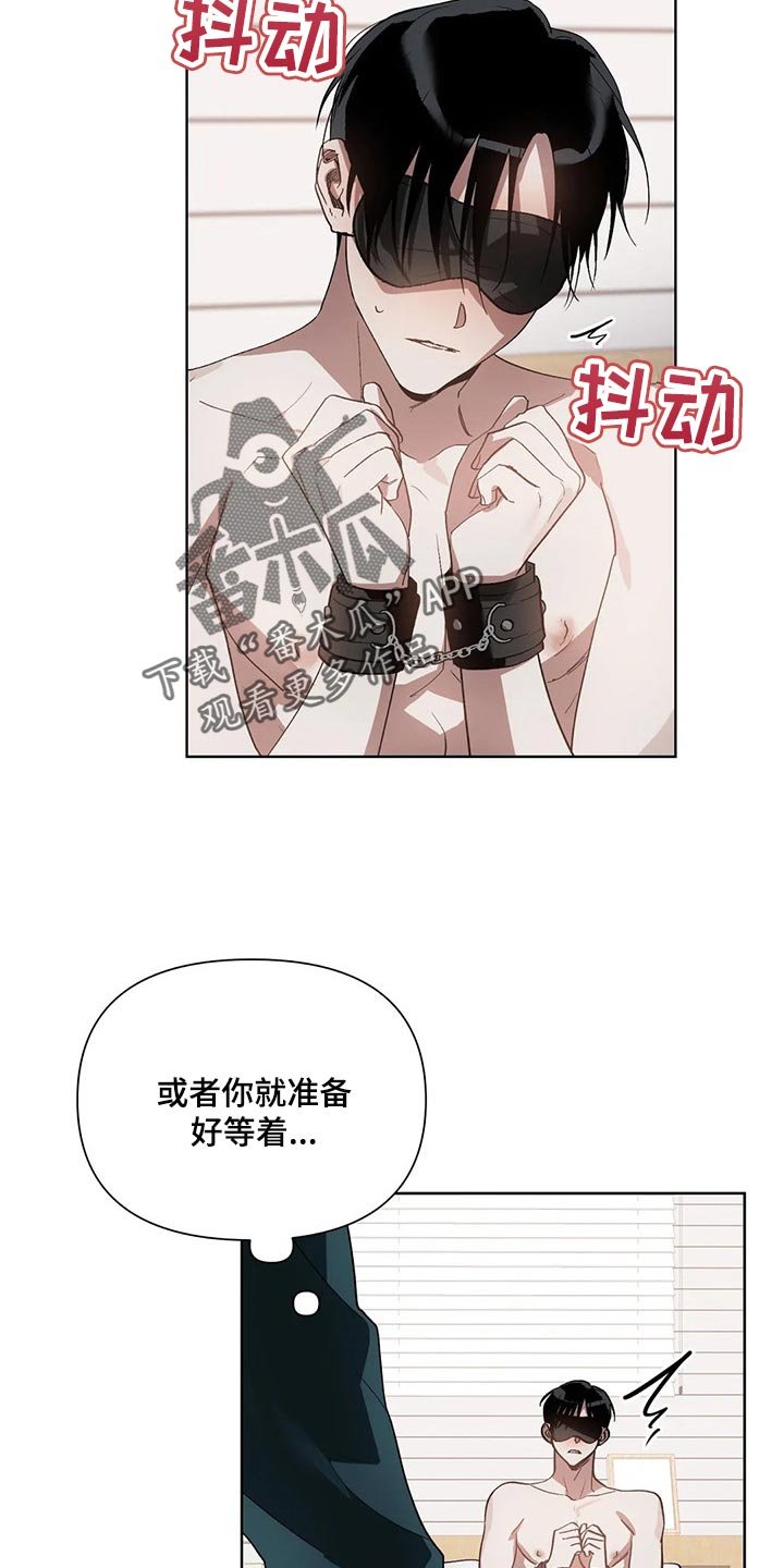 第24章：猪排饭