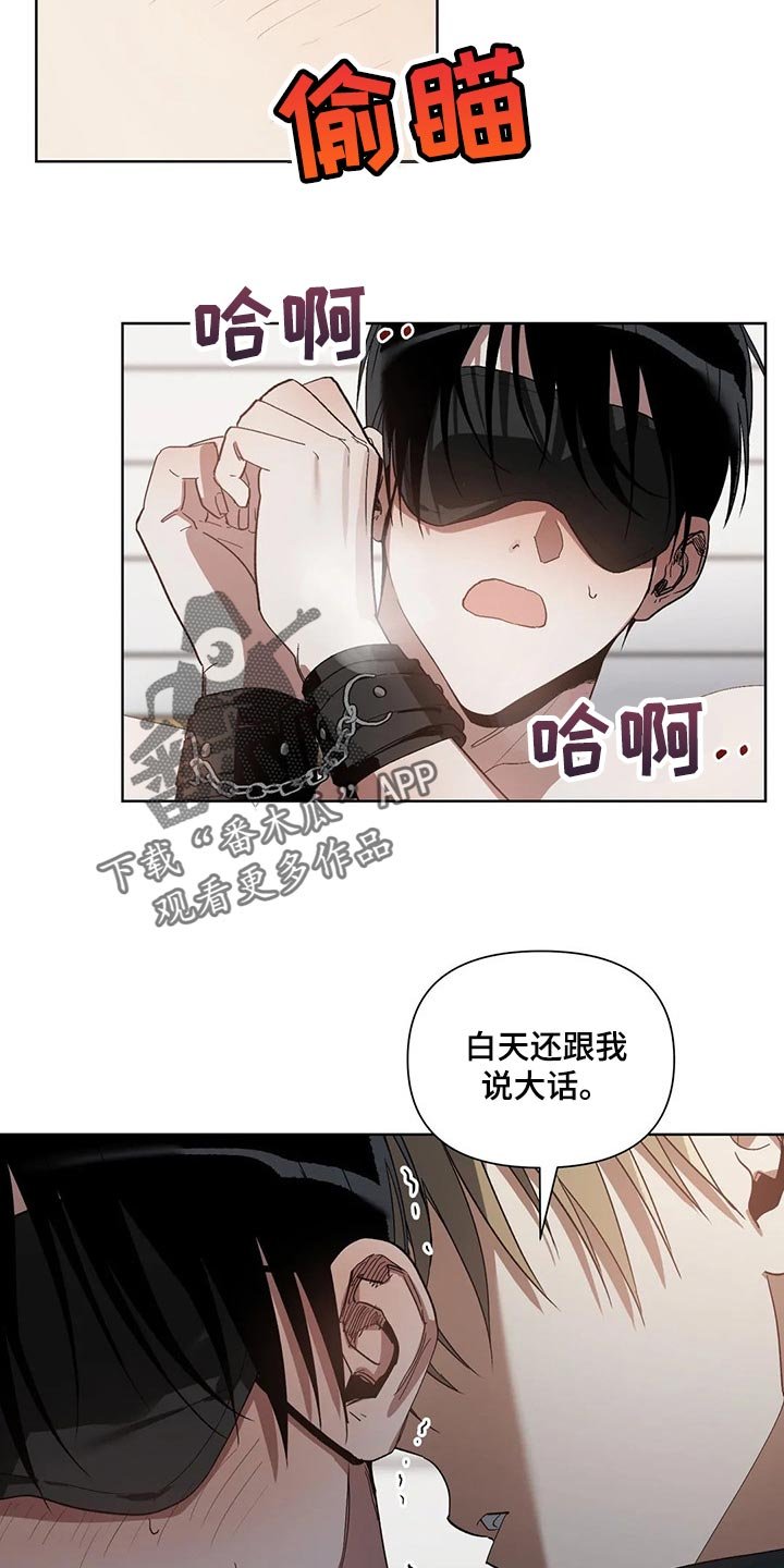第24章：猪排饭