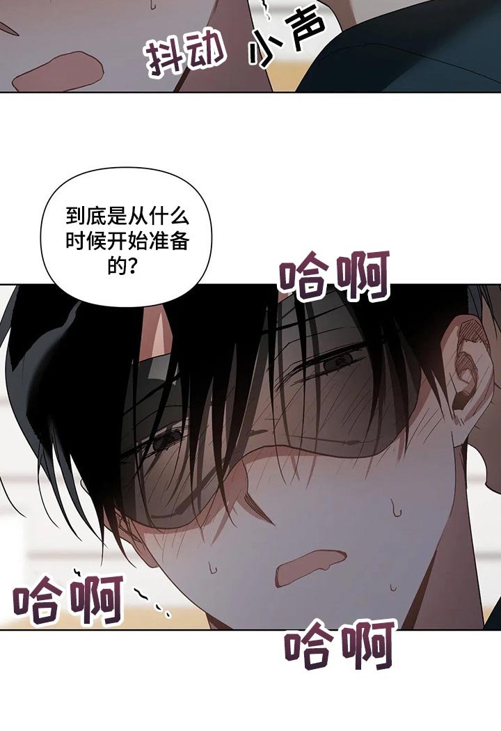 第24章：猪排饭
