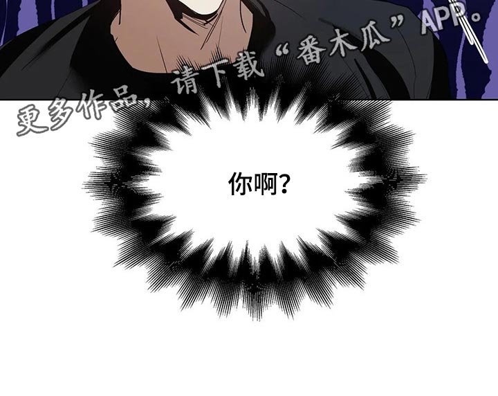 第25章：他想要的是你