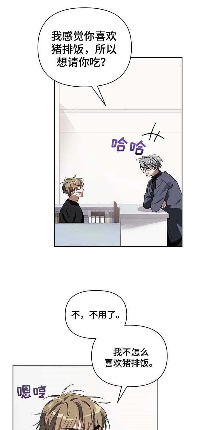 第26章：喜欢的类型