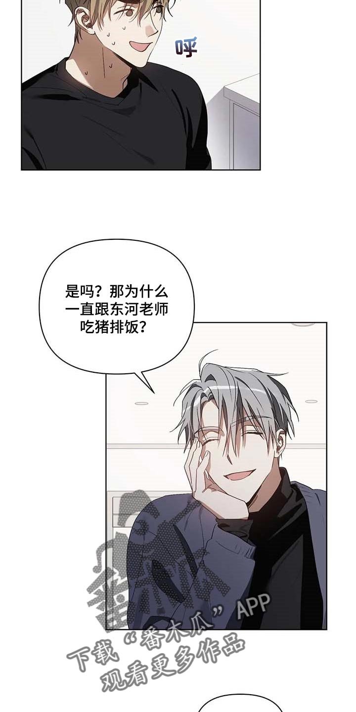 第26章：喜欢的类型
