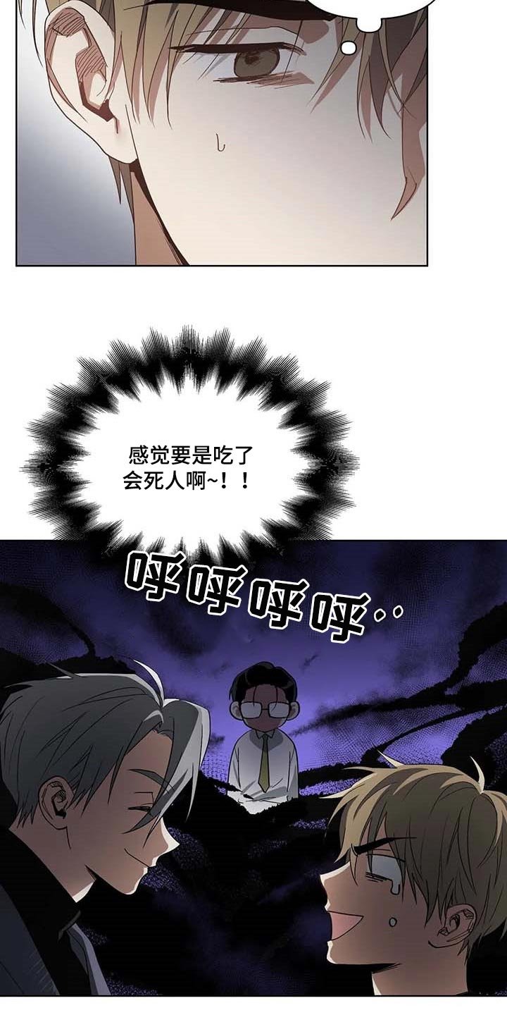 第26章：喜欢的类型