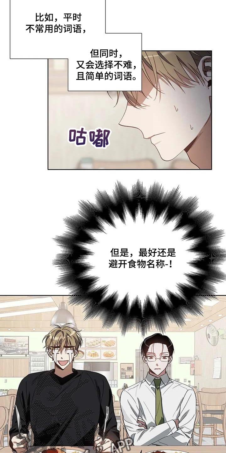 第26章：喜欢的类型