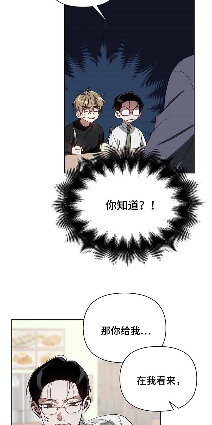 第26章：喜欢的类型