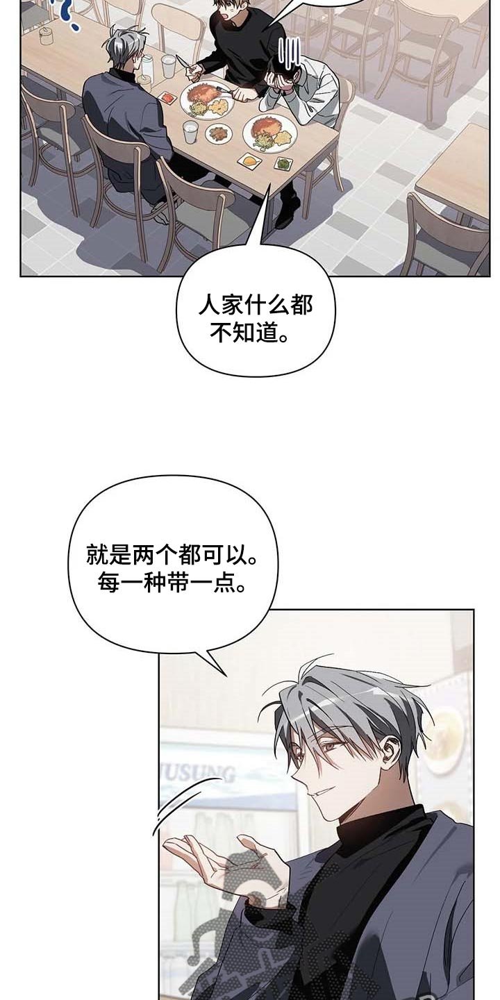 第26章：喜欢的类型