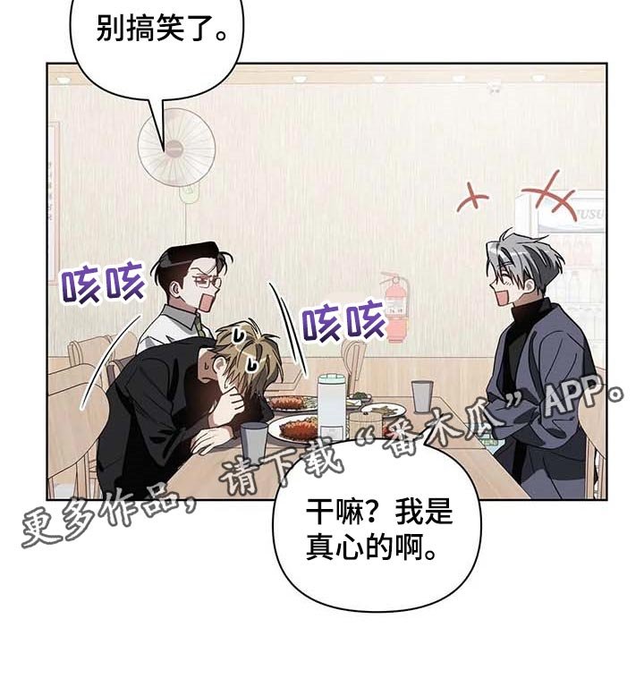 第26章：喜欢的类型