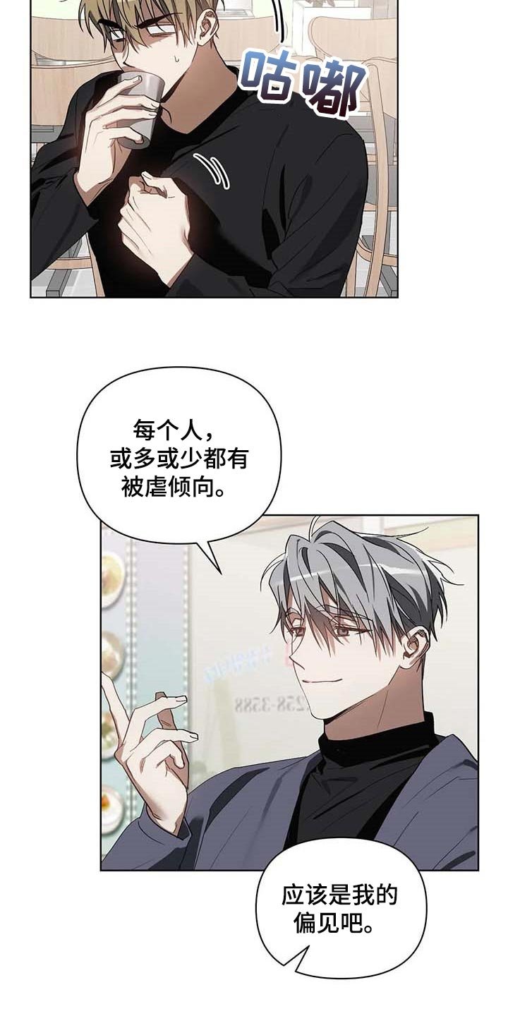 第27章：只有我知道的餐馆