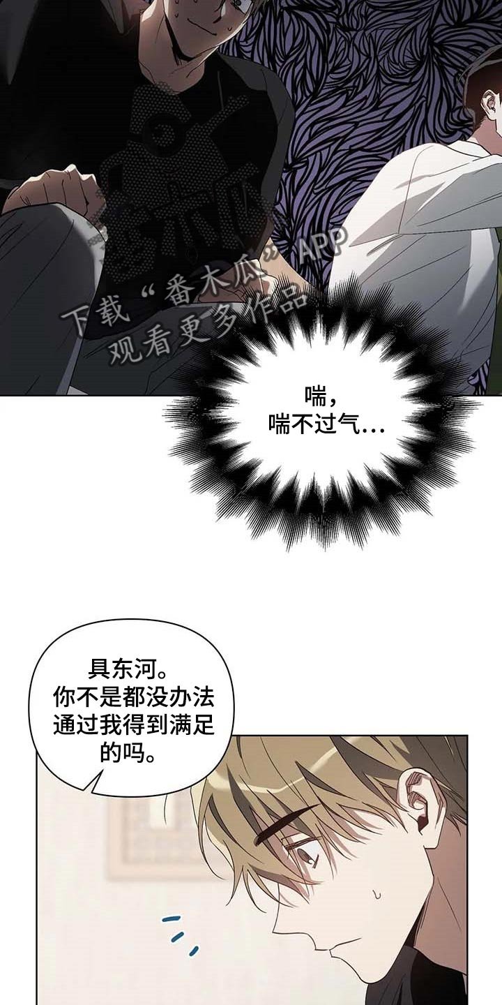 第27章：只有我知道的餐馆