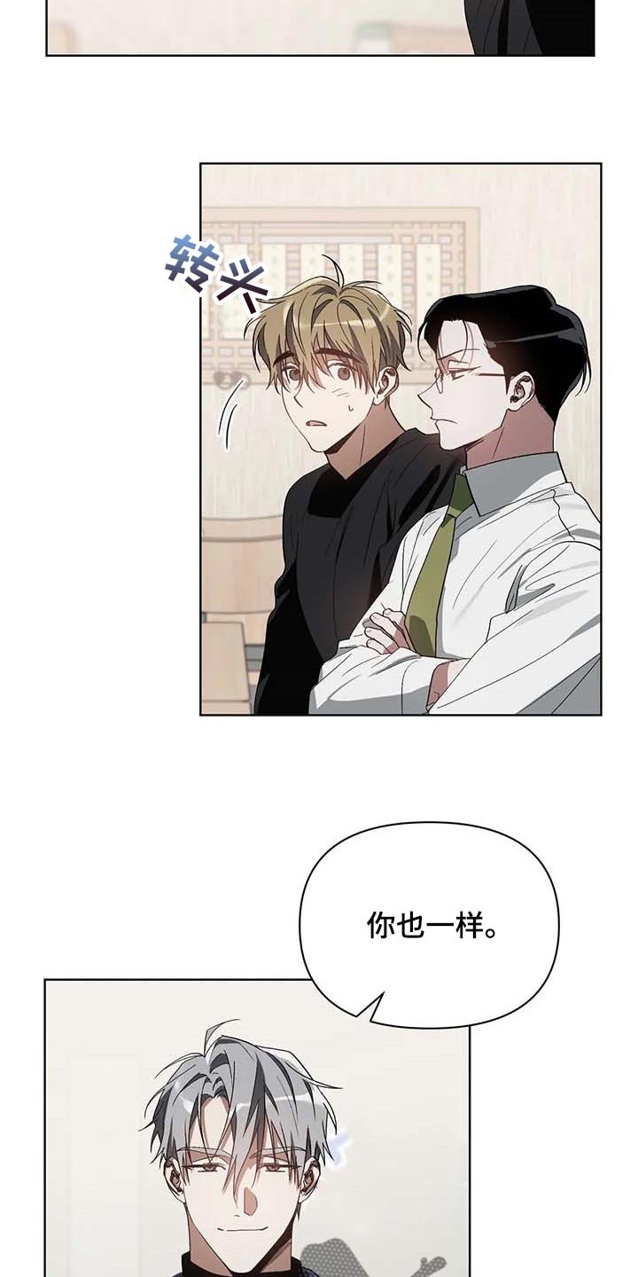 第27章：只有我知道的餐馆