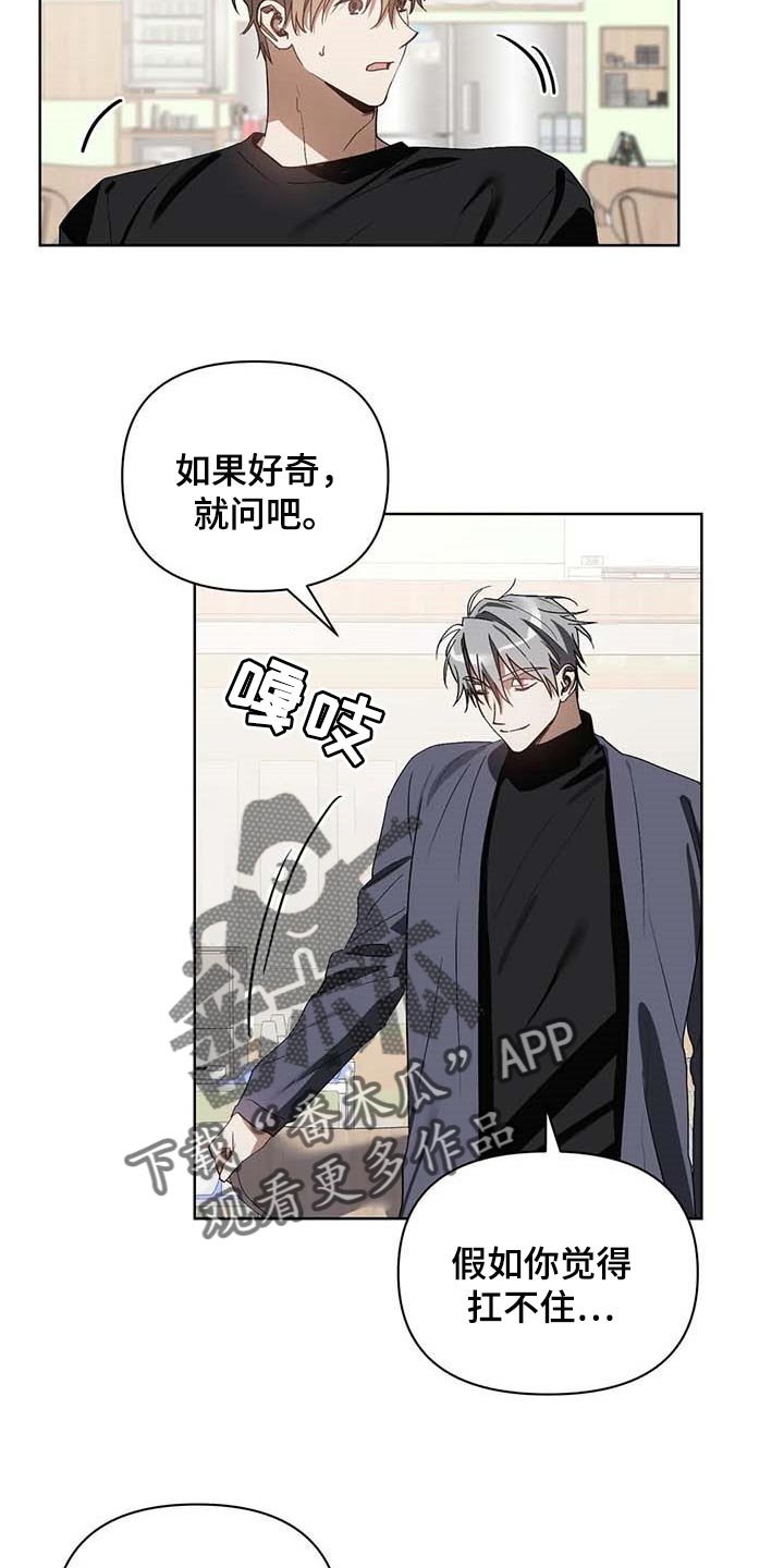 第27章：只有我知道的餐馆