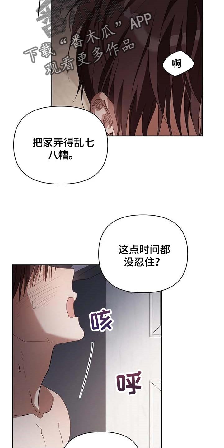 第27章：只有我知道的餐馆