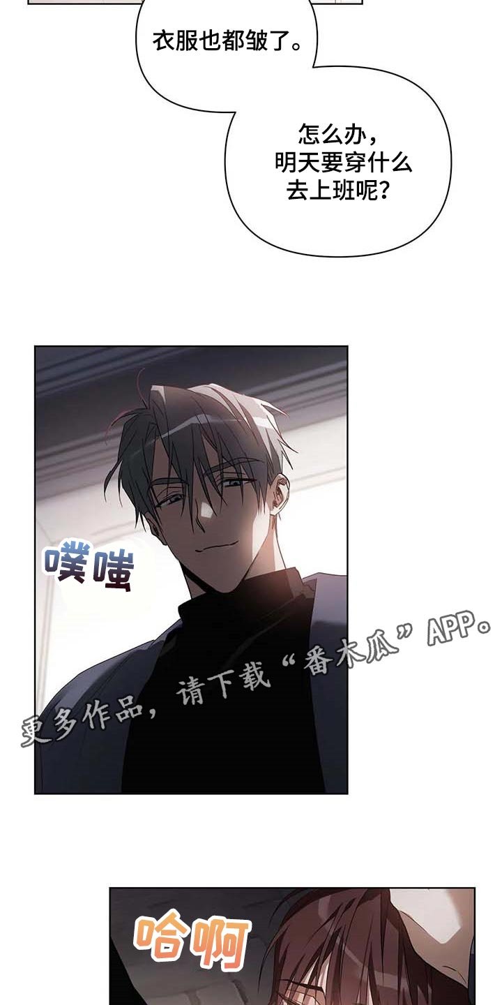 第27章：只有我知道的餐馆
