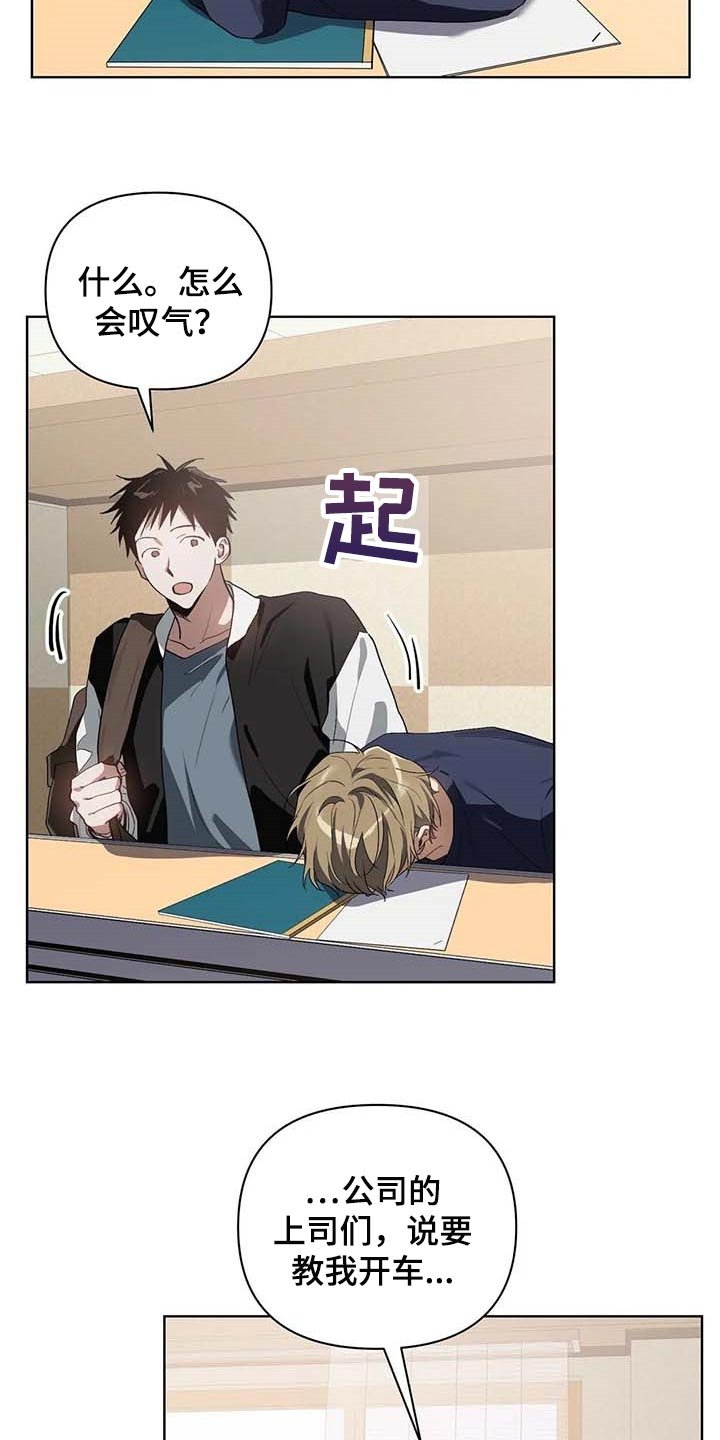 第28章：打耳洞