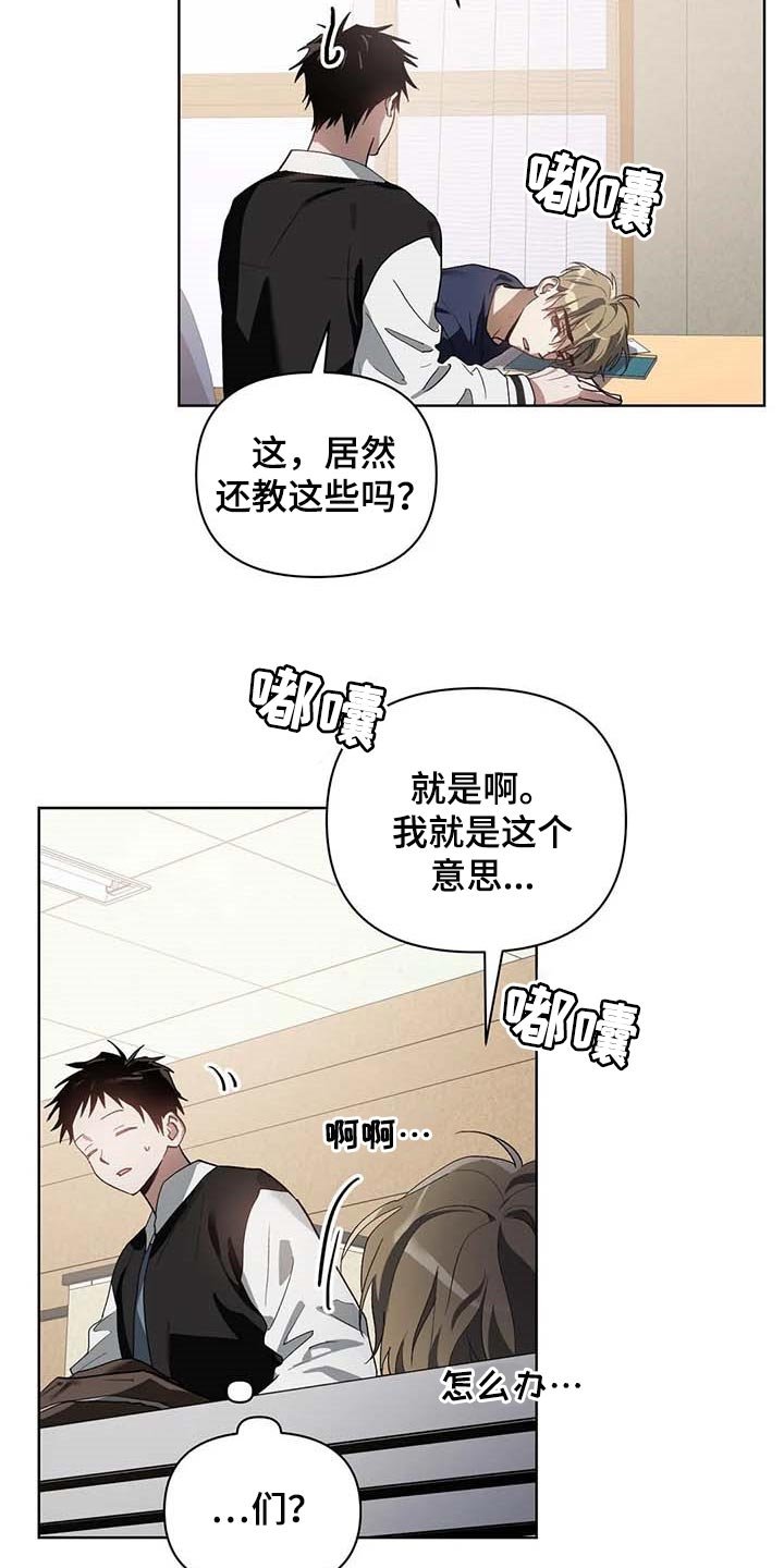 第28章：打耳洞