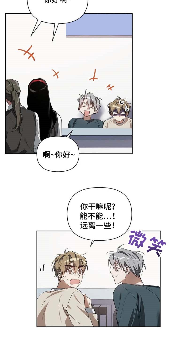 第28章：打耳洞