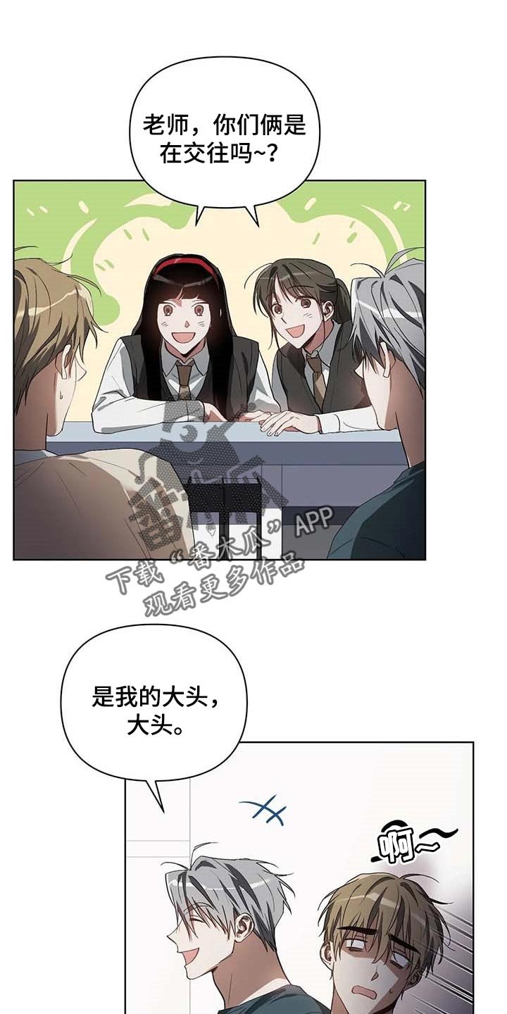第28章：打耳洞