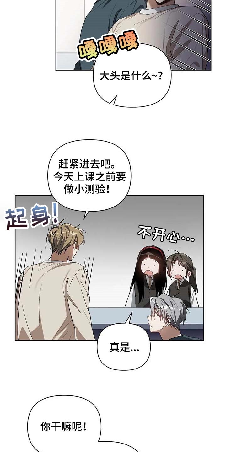 第28章：打耳洞