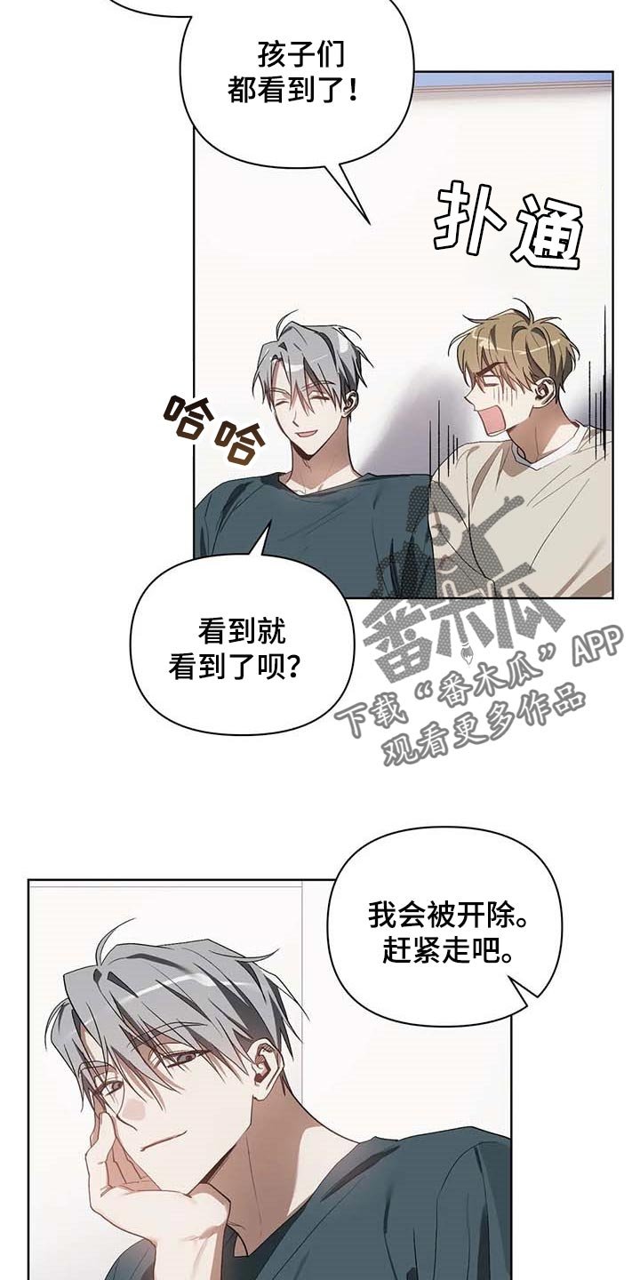 第28章：打耳洞