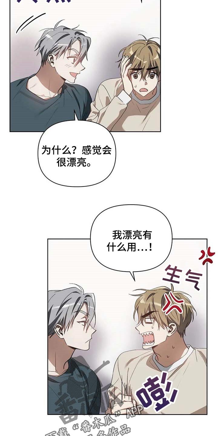 第28章：打耳洞