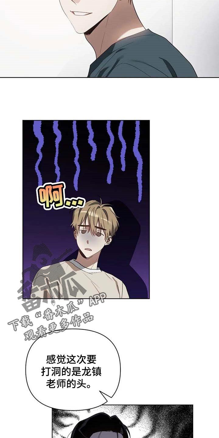 第28章：打耳洞