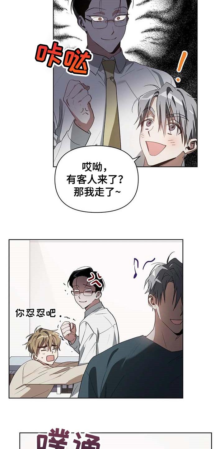 第28章：打耳洞
