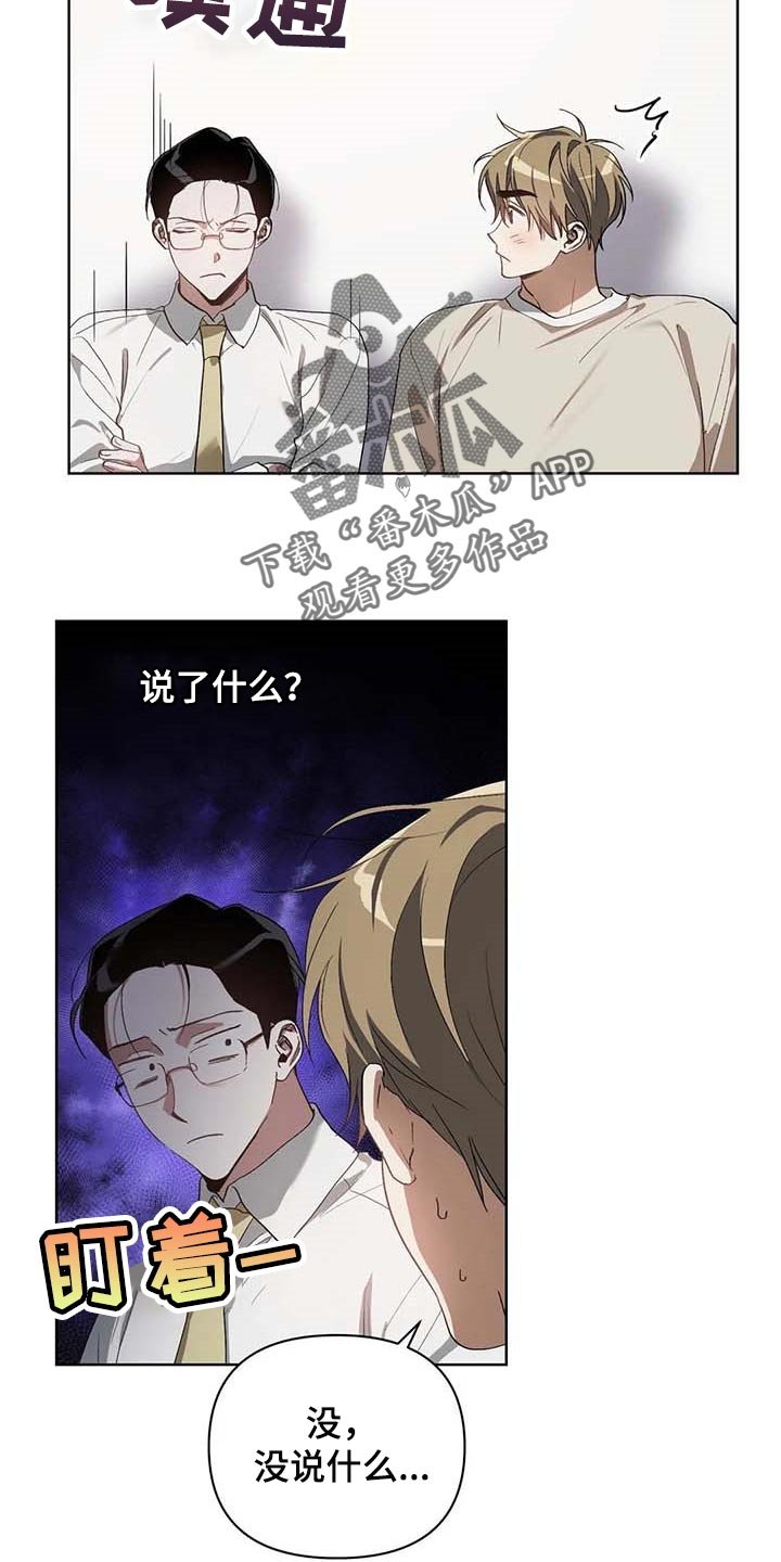 第28章：打耳洞
